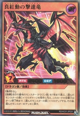 RD/HC01-JP024 ����ư�η�®ε�ڥ���ȥ�쥢��