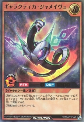 RD/HC01-JP026 饯ƥᥤڥȥ쥢