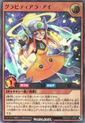 RD/HC01-JP027 ����ӥƥ����顦�����ڥ���ȥ�쥢��