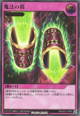 RD/HC01-JP034 ˡڥȥ쥢