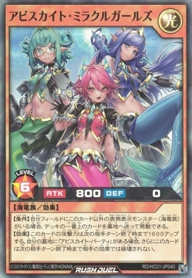 RD/HC01-JP040 ���ӥ������ȡ��ߥ饯�륬���륺�ڥ����ѡ��쥢��