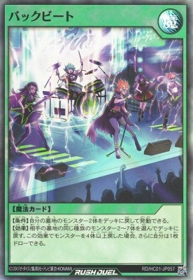 RD/HC01-JP057 Хåӡȡڥѡ쥢