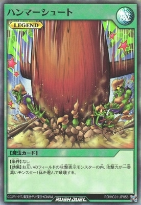 RD/HC01-JP058 ϥޡ塼ȡڥѡ쥢