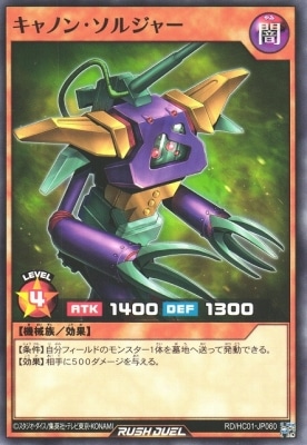 RD/HC01-JP060 ����Υ󡦥��른�㡼