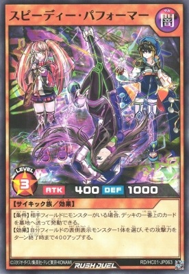 RD/HC01-JP063 ���ԡ��ǥ������ѥե����ޡ�