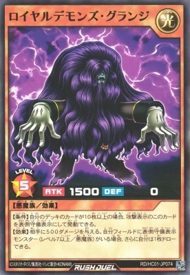 RD/HC01-JP074 �������ǥ�󥺡������