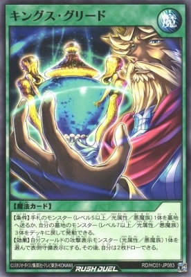 RD/HC01-JP083 ���󥰥������꡼��