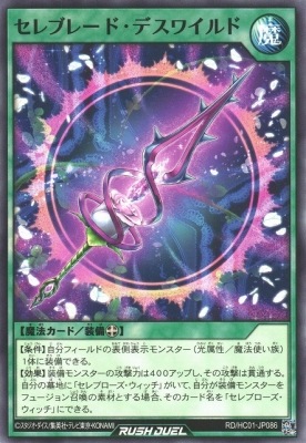 RD/HC01-JP086 ����֥졼�ɡ��ǥ��磻���