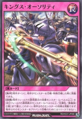 RD/HC01-JP088 ���󥰥�����������ƥ�