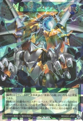 RD/HC01-JP021 ���󥸥󡦥��֡��ǥ��ȥ饯�����ڥ����С���å���쥢��