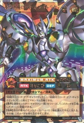 RD/HC01-JP038 Ķ��ϲ������ɡ����֡�����饯�ƥ����ڥ����С���å���쥢��