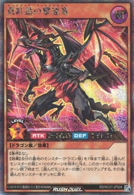 RD/HC01-JP024 ����ư�η�®ε�ڥ�������åȥ쥢��