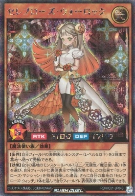 RD/HC01-JP046 ����֥����������������å��ڥ�������åȥ쥢��