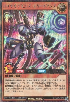 RD/HC01-JP048 �������ǥ�󥺡����꡼�ȥ���סڥ�������åȥ쥢��