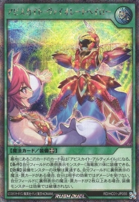 RD/HC01-JP055 ӥȡ졼ȥإڥåȥ쥢