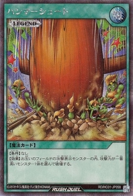 RD/HC01-JP058 �ϥ�ޡ����塼�ȡڥ�������åȥ쥢��