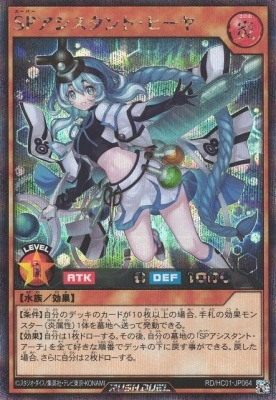 RD/HC01-JP064 �ӣХ���������ȡ��ҡ���ڥ�������åȥ쥢��