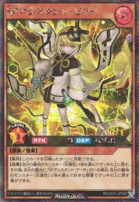 RD/HC01-JP065 ӣХȡӥ꡼ڥåȥ쥢