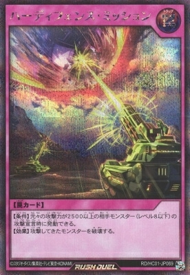 RD/HC01-JP069 ϡǥե󥹡ߥåڥåȥ쥢