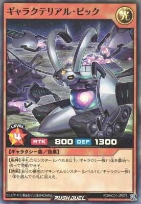 RD/HC01-JP076 饯ƥꥢ롦ԥåڥѡ쥢