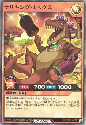 RD/HC01-JP080 ʥꥭ󥰡åڥѡ쥢