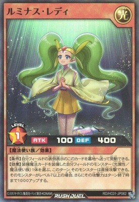 RD/HC01-JP082 ߥʥǥڥѡ쥢