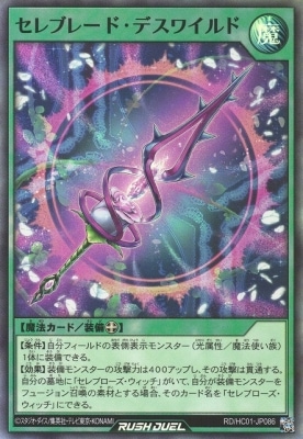 RD/HC01-JP086 ֥졼ɡǥ磻ɡڥѡ쥢