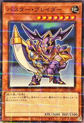 OCG プロモカード通販・買取｜フルアヘッド遊戯王