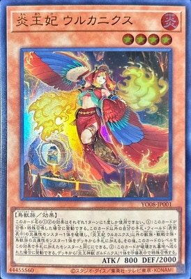 ������°������/YO08-JP001  �겦�� ���륫�˥����ڥ���ȥ�쥢��