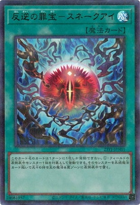 Ʊ/23YJ-JPN01  ȿդκݥ͡ڥȥ쥢ѥ