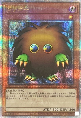 クリボー