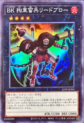 ȡʥȥѥå/23TP-JP301 £ «ʼ꡼ɥ֥ڥѡ쥢