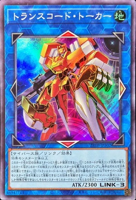 �ȡ��ʥ��ȥѥå�/23TP-JP302 �ȥ�󥹥����ɡ��ȡ������ڥ����ѡ��쥢��