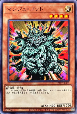 ȡʥȥѥå/23TP-JP303 ޥ󥸥塦å