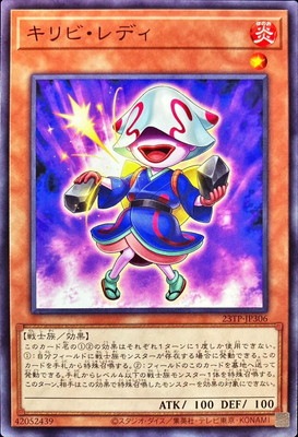 ȡʥȥѥå/23TP-JP306 ӡǥ