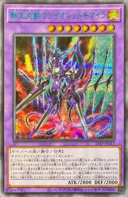 ȡʥȥѥå/23TP-JP317 žååȥޥڥåȥ쥢 SPECIAL BLUE Ver.