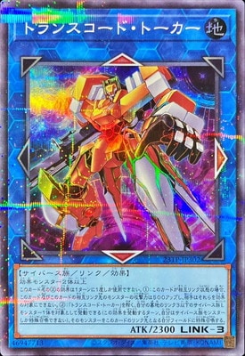 ȡʥȥѥå/23TP-JP302 ȥ󥹥ɡȡڥѡѥ