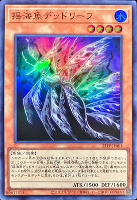 ȡʥȥѥå/23TP-JP401 ɳǥåɥ꡼աڥѡ쥢