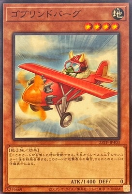 ȡʥȥѥå/23TP-JP403 ֥ɥС