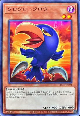 ȡʥȥѥå/23TP-JP404 