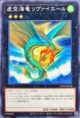 ȡʥȥѥå/23TP-JP410 ε