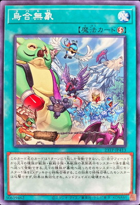 ȡʥȥѥå/23TP-JP413 ̵