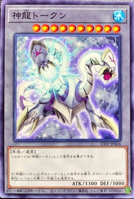 ȡʥȥѥå/23TP-JP416 ζȡ