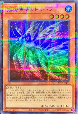 ȡʥȥѥå/23TP-JP401 ɳǥåɥ꡼աڥѡ쥢ѥ