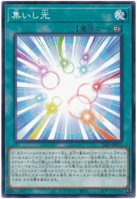 24PP-JP010 集いし光 | 遊戯王OCG,【OCG】限定パック,PREMIUM