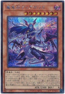 24PP-JP025 ��ε���ǥ����ܥꥫ�ڥ�������åȥ쥢��