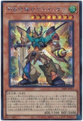 24PP-JP027 ������Υ��������å����ڥ�������åȥ쥢��