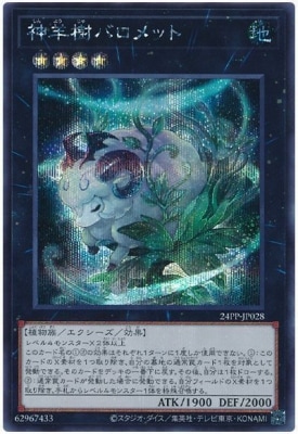 24PP-JP028 ���Ӽ��Х���åȡڥ�������åȥ쥢��
