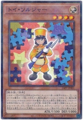24PP-JP001 �ȥ������른�㡼�ڥΡ��ޥ�ѥ����