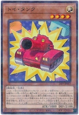 24PP-JP002 �ȥ������󥯡ڥΡ��ޥ�ѥ����